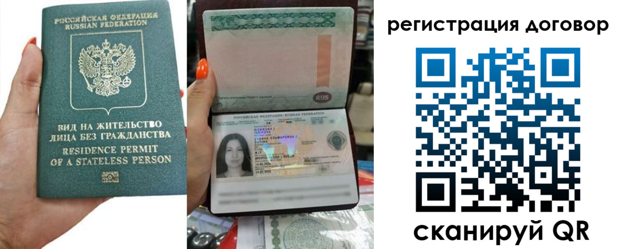 прописка ребенка в Тюмени