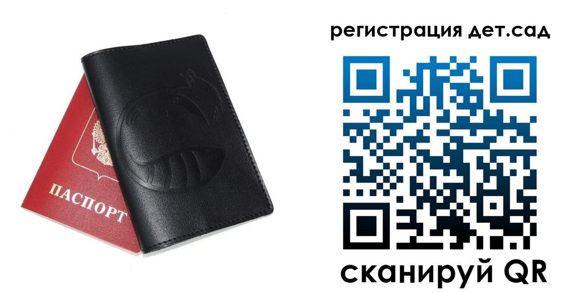 прописка в квартире в Тюмени